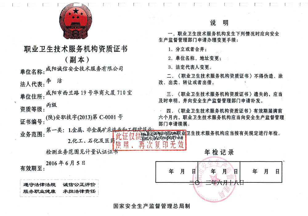 陜西滴灌管